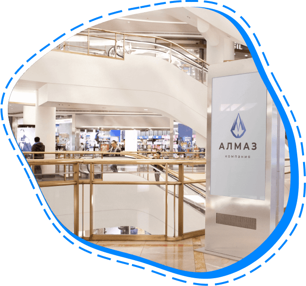 Агентство недвижимости Алмаз