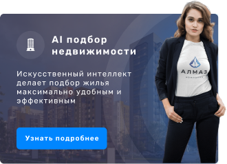 Недвижимость Казань