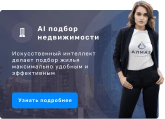 Недвижимость Казань