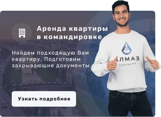 Недвижимость Казань