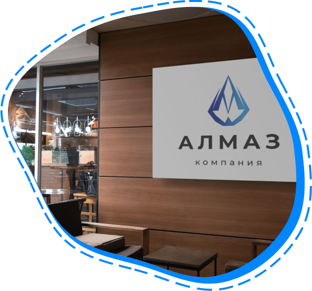 Агентство недвижимости Алмаз
