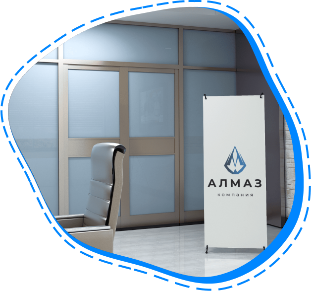 Агентство недвижимости Алмаз