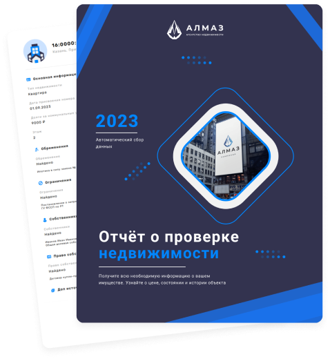 Проверка физических лиц