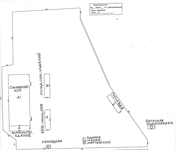 Земля, 4.4 га