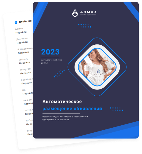 Проверка физических лиц